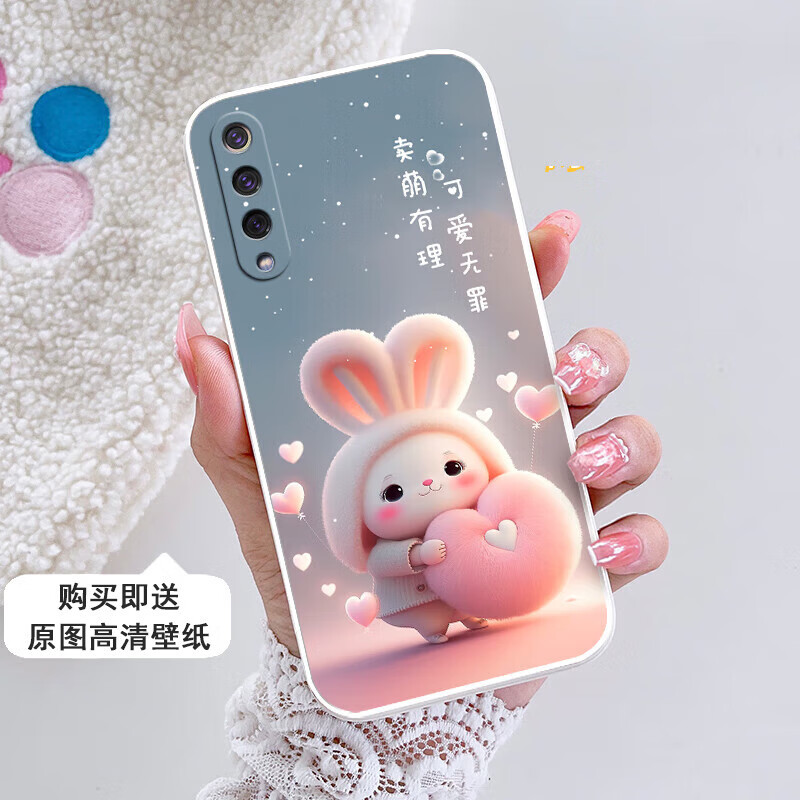 小米9se手机壳m1903f2a兔子xiaomi 9se硅胶mi9se m1903f2a可爱女 古董