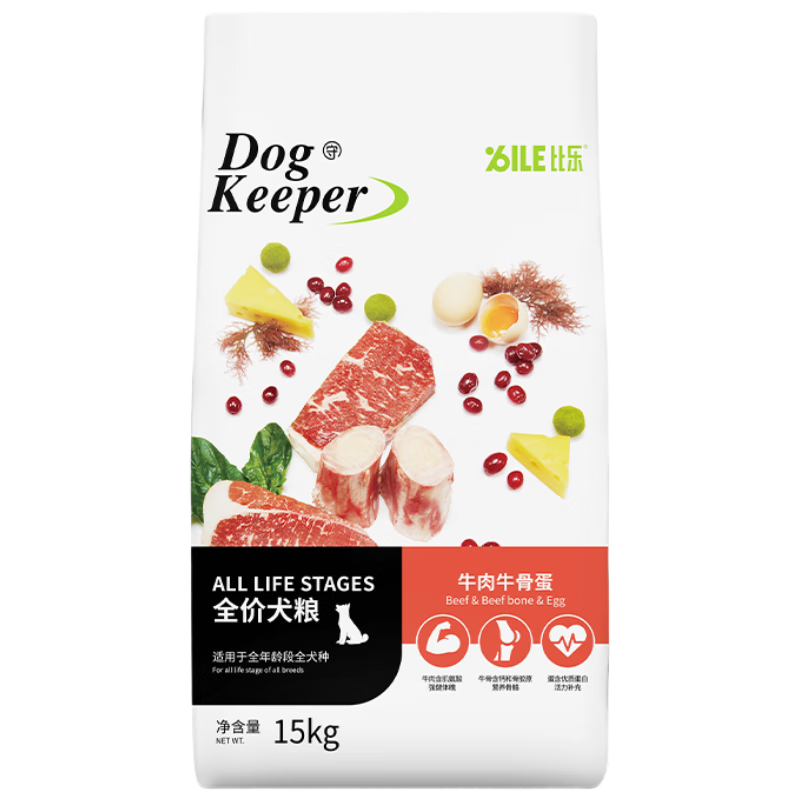 比乐守护者 牛肉牛骨成幼犬通用狗粮15kg小型中大型犬泰迪金毛囤货装