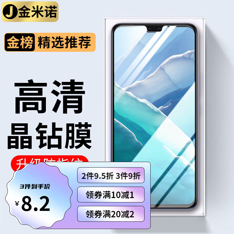 适用vivo Z1钢化膜高清Z1i/Z1青春版全玻璃防爆防指纹防摔手感顺滑手机保护膜 【电镀抗指纹】2片装 vivo Z1