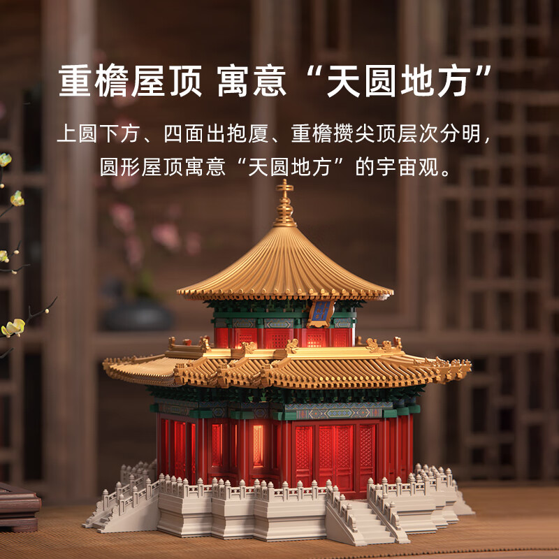 千年榫拼装积木故宫御花园千秋万春亭榫卯结构男孩玩具古建筑生日礼物