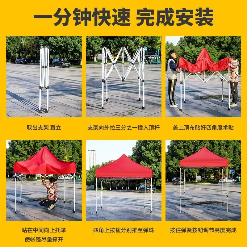 【现发】四方摆摊帐篷伞折叠伸缩遮阳棚夜市摆摊遮雨蓬加粗广告帐 蓝 2X2M普通款/自动架粗管壁