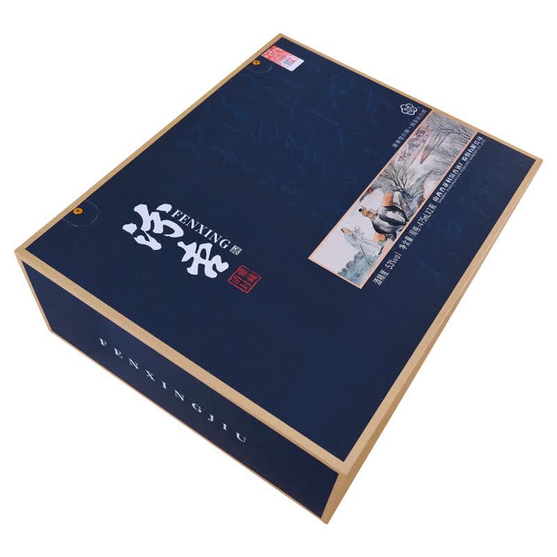 汾杏清香型 山西 酒百年汾杏 白酒高度53度过节送礼 53度 475mL 2瓶 清雅封藏 礼盒装