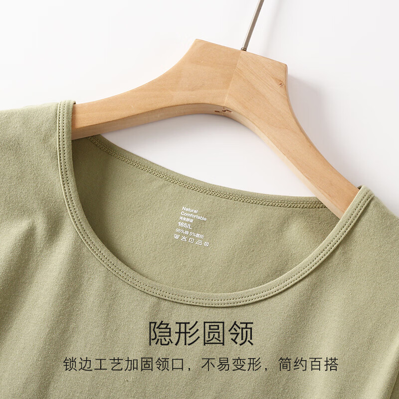 如恋新疆棉女士保暖上衣纯色修身打底秋衣圆领内搭薄款打底衫单件内衣 奶白色 3XL 如恋新疆棉女士保暖上衣纯色修身打底秋衣圆领内搭薄款打底衫单件内衣 奶白色 3XL