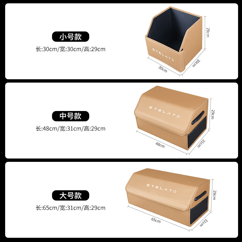 FORSSK适用于享界S9车载后备箱收纳箱可折叠多功能置物箱 享界-松露棕-大号-1个