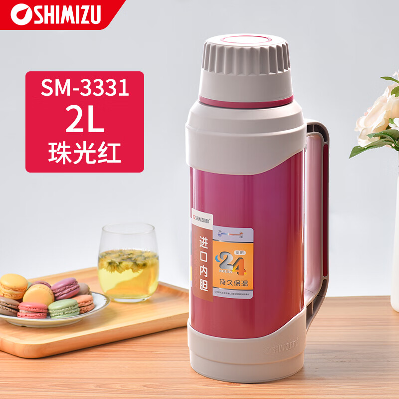 清水（SHIMIZU） 热水瓶暖瓶家用玻璃内胆开水保温瓶不锈钢大容量暖壶保温壶 3341 3331-珠光红-2L