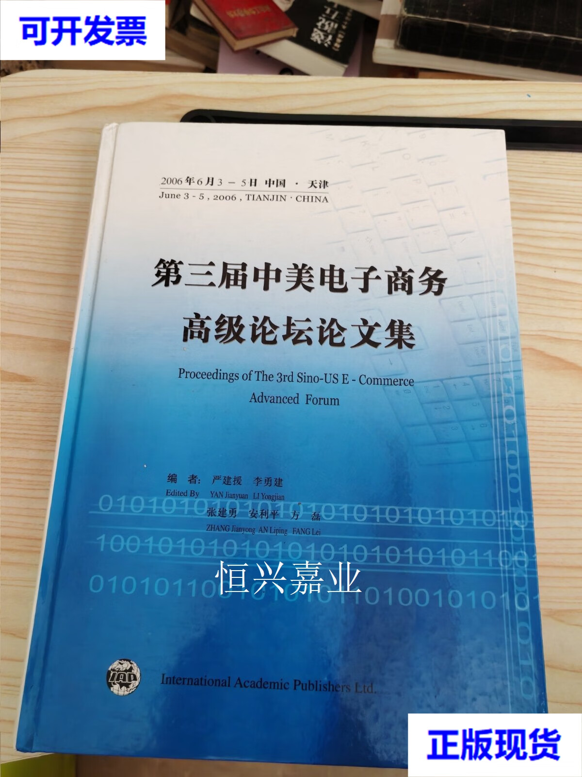 拍卖网上风险支付怎么解除_拍卖风险告知_拍卖网上支付风险