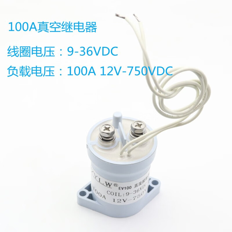 何健弓100a高压真空直流接触器12v24v新能源电动汽车叉车光伏750v