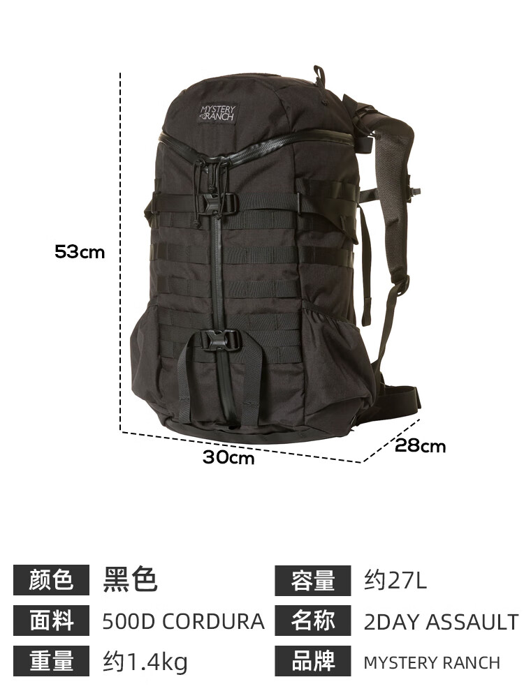 MYSTERY RANCHMystery Ranch神农战术背包户外徒步登山包男神秘农场双肩包2day 黑色 S/M 约27L