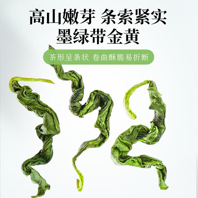 神农金康500克丁香茶茶叶丁香叶茶莓茶叶正品保障 1罐100g丁香茶点