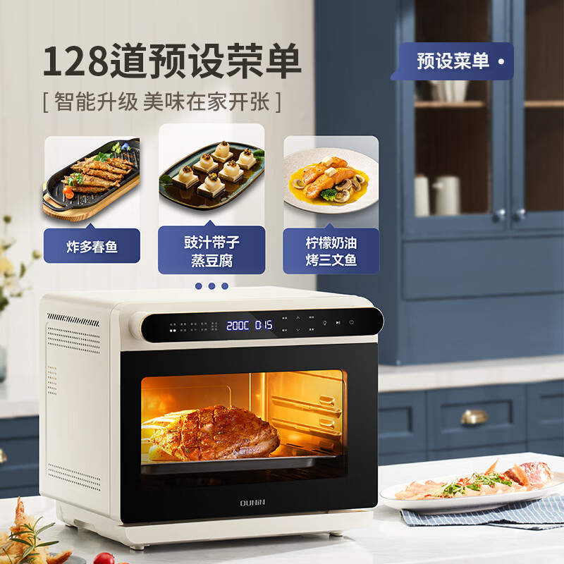 欧宁KXW240-T160A电烤箱评价怎么样？性能评测实际情况