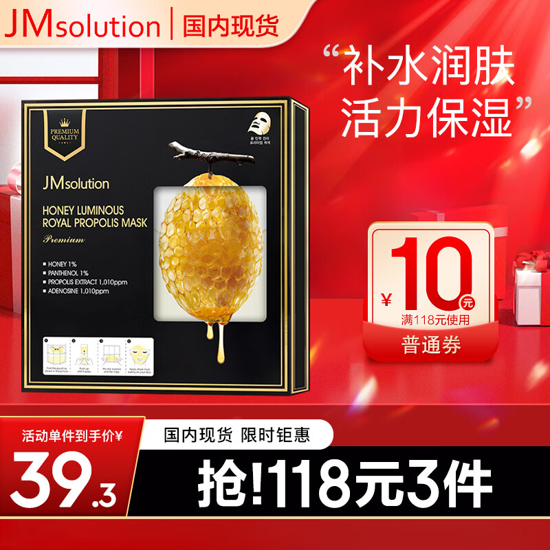 面膜历史价格查询京东|面膜价格走势图