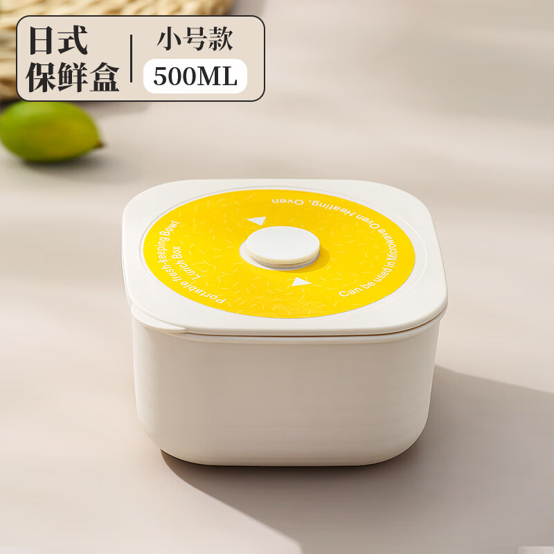 科商荣水果盒子便携外出开心外出春游学生专用多格保鲜盒食品级 水果