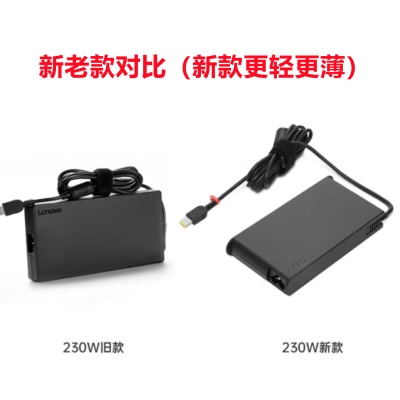 适用联想拯救者YR7000P Y9000K笔记本电脑充电器方口电源适配器 【300W】20V-15A升级便携款