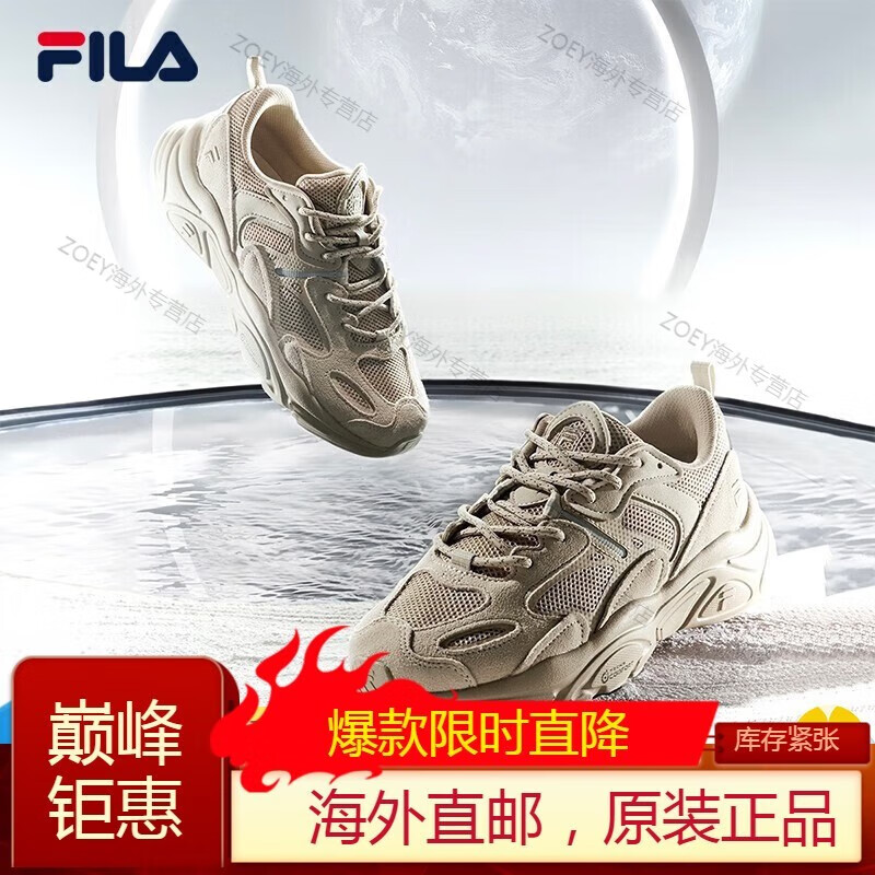 斐乐(fila)跑步鞋老爹鞋男子跑步鞋marsⅡ火星二代情侣款复古运动鞋