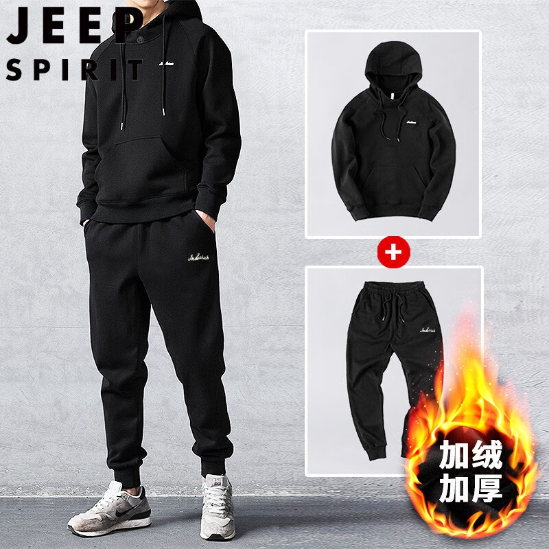 JEEP SPIRIT秋冬季男士衛(wèi)衣套裝青少年學(xué)生帥氣加厚加絨兩件套休閑運(yùn)動(dòng)服裝潮 一套】小字母連帽套裝 加厚 M
