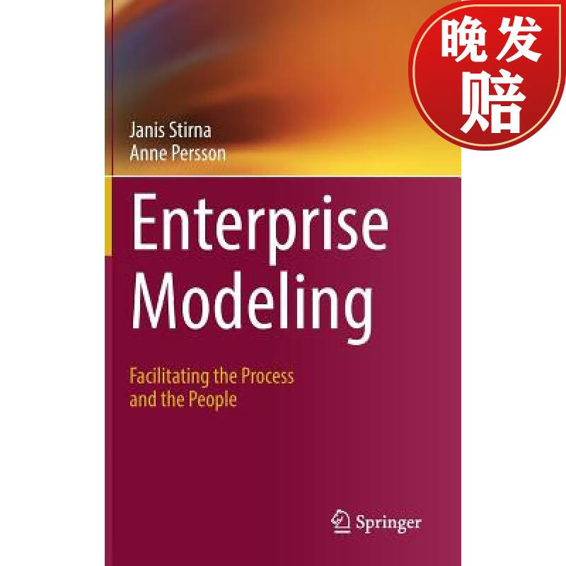 【4周达】enterprise modeling : facilitating the process and the