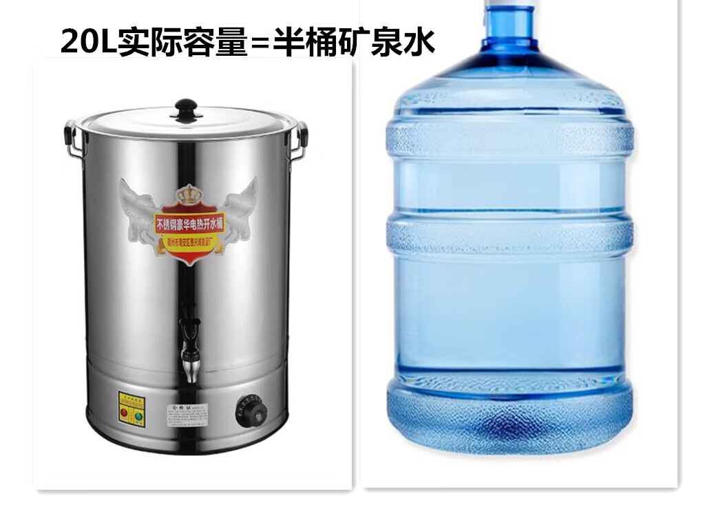 双幼坐月子煲水锅洗澡热水桶一体大容量烧水神器不锈钢插电煮药桶熬水