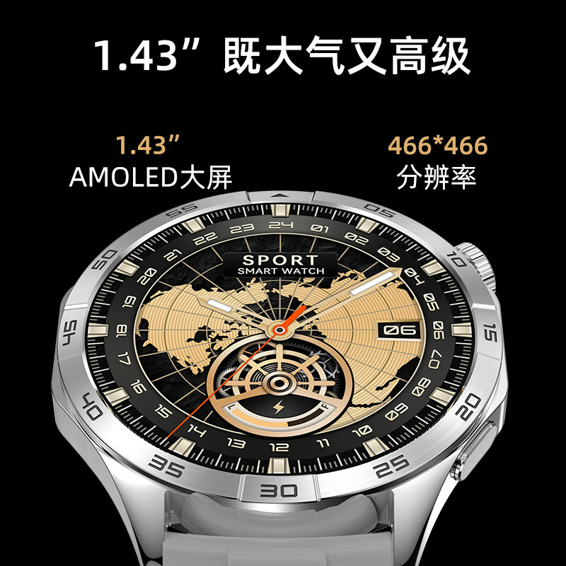 QIYEAH奇越Y15智能手表男士新款潮流蓝牙接打电话微信聊天学生健康监测血压心率睡眠多功能跑步运动手环 银色