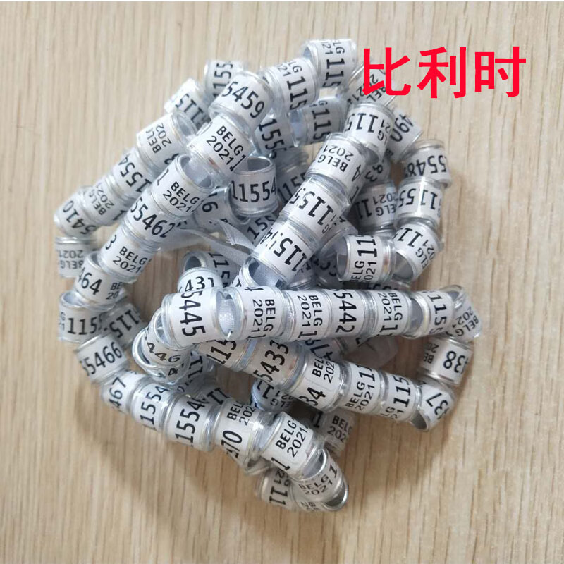 脚环统一环信鸽足环鸽子用品用具信鸽鸽具定制 白色 24年白比利时50个