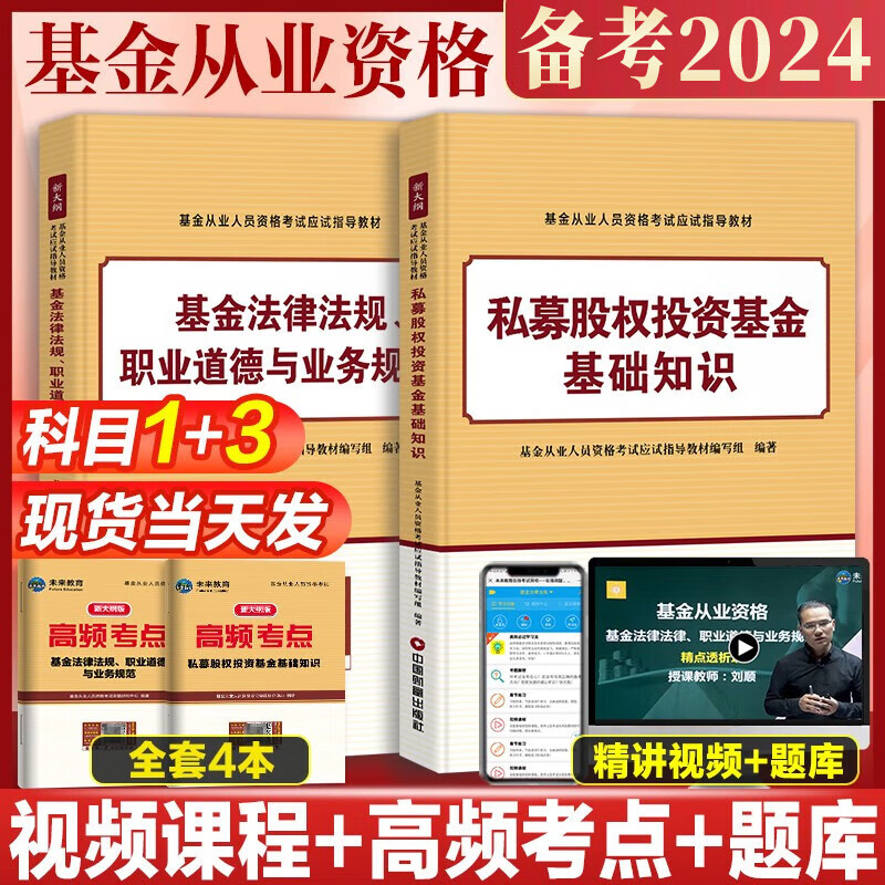 证券从业资格考试能查历史价格吗|证券从业资格考试价格历史