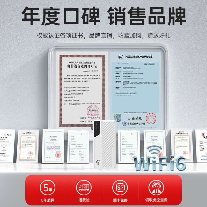 ZDX三网通随身wifi【十三年大品牌】免插卡无线wifi便携式可移动wifi【0月租免预存】全国通用流量 MIFI 旗舰充电款(含1500G半年套餐)