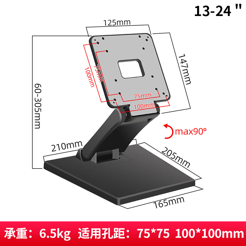 17/19/24/27吋通用显示器底座屏幕电脑支架折叠适用于三星aoc优派 1424寸折叠可调底座黑色方底