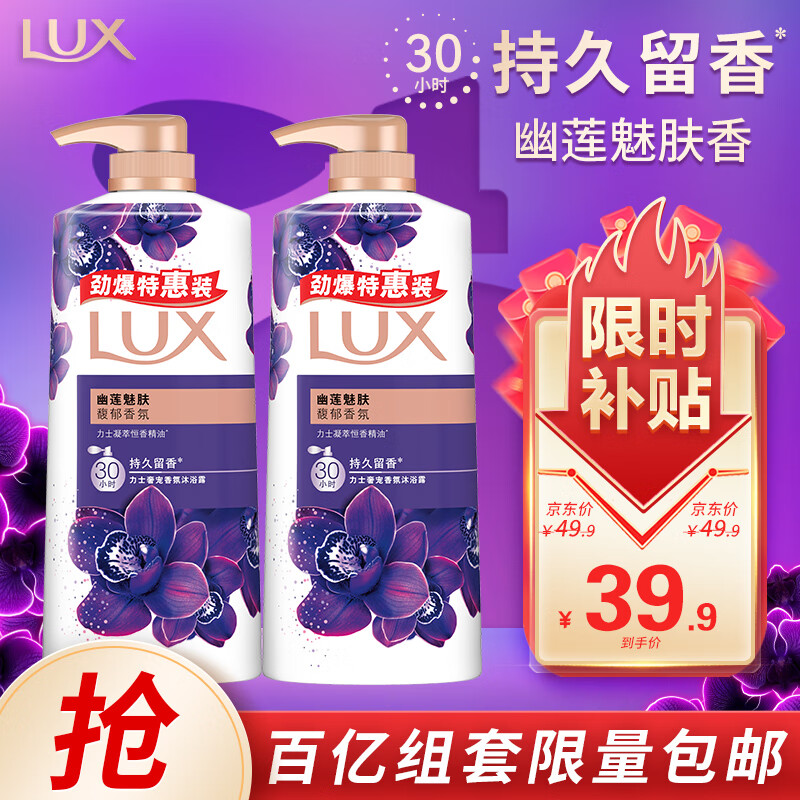 ���ڲ�������ʿ��LUX�����������ԡ¶��װ �����ȷ�680gX2 ��ζ�־�