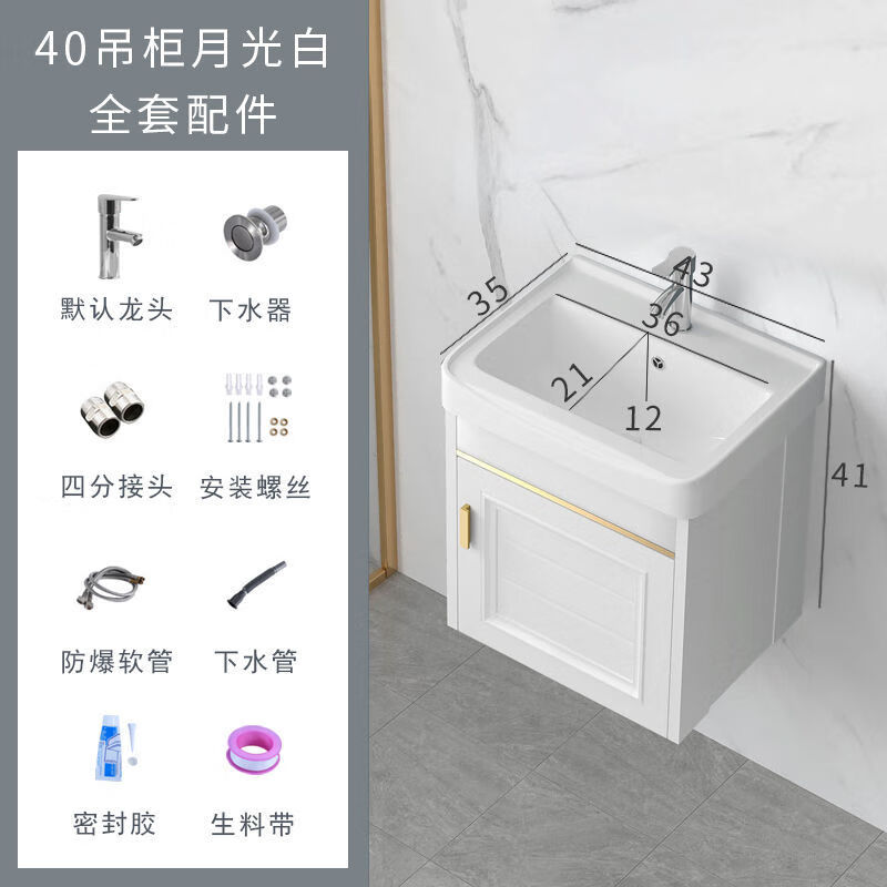 九牧新太空铝浴室柜洗手盆柜组合厕所卫生间洗漱台简约家用挂墙式洗脸