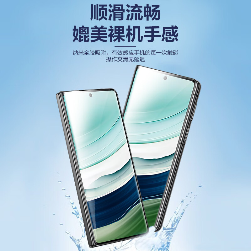 闪魔【厂家直发】 适用华为x5手机膜matex5钢化膜x3典藏版曲面超清全 matex5【全屏爽滑隐形膜】1片 matex5/x3通用+带神器
