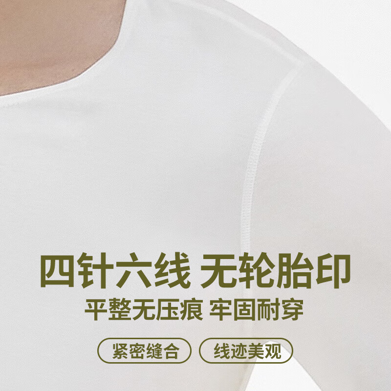 猫人(MiiOW)秋冬季薄款男士桑蚕丝保暖内衣套装内穿打底衫100S莫代尔秋衣秋裤 白色(套装) 3XL