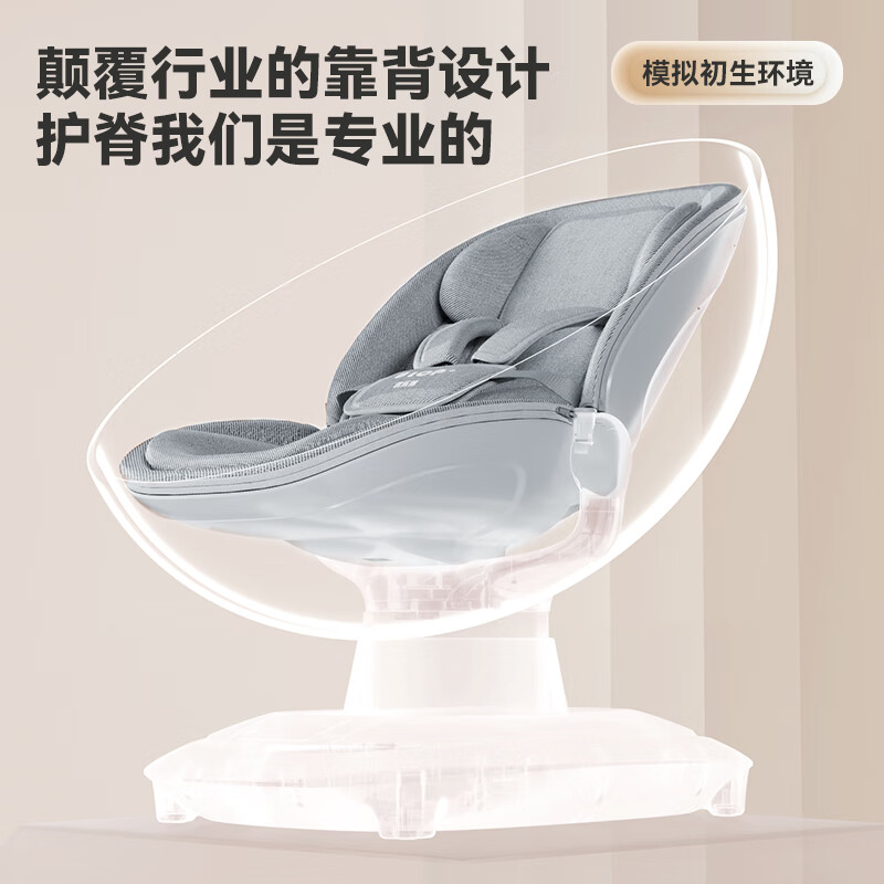 这10款婴儿摇床排名前十品牌，智能安抚哄睡静音必备-图片1