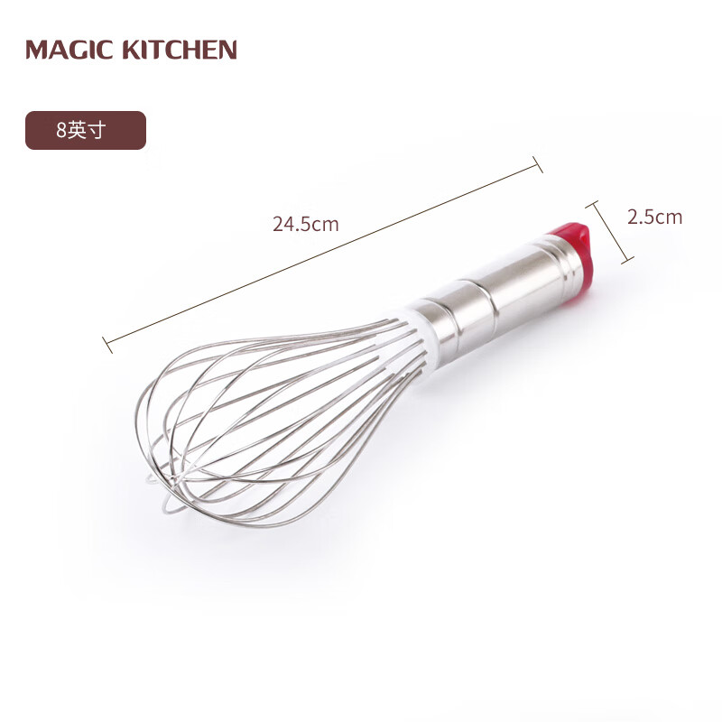 魔幻廚房手動(dòng)打蛋器不銹鋼打奶油烘焙工具家用手持式雞蛋攪拌器 8英寸24.5CM 默認(rèn)