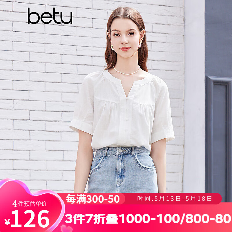 百图betu女装2024夏季新款衬衫压褶法式复古v领短袖上衣女2404T48 白色 M（蓝色预售05/23发货）