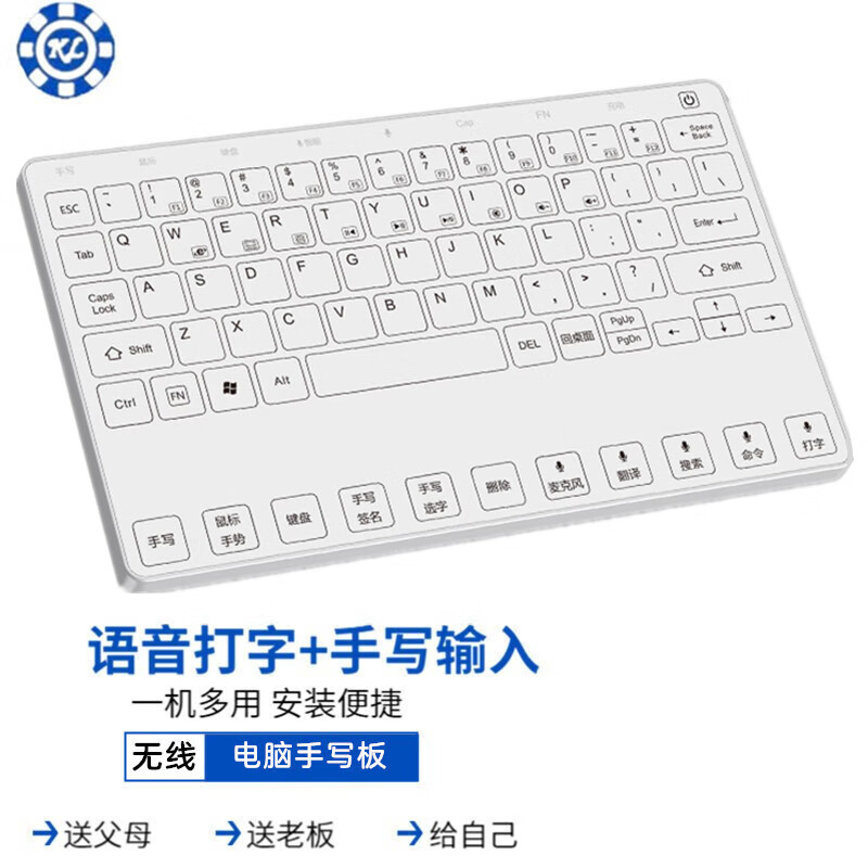 kl无线手写板说话打字智能语音蓝牙输入神器电脑手写键盘电脑免驱大屏