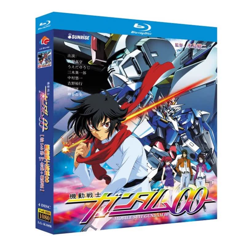 bd蓝光碟片 机动战士高达00 第1 2季 剧场版动画1080光盘盒装