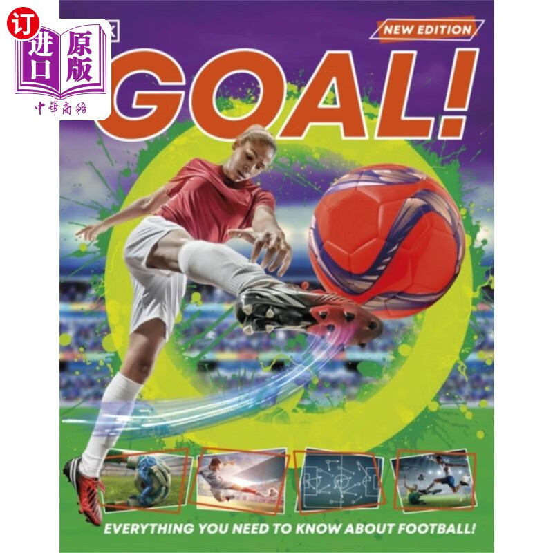 海外直订goal! 目标!