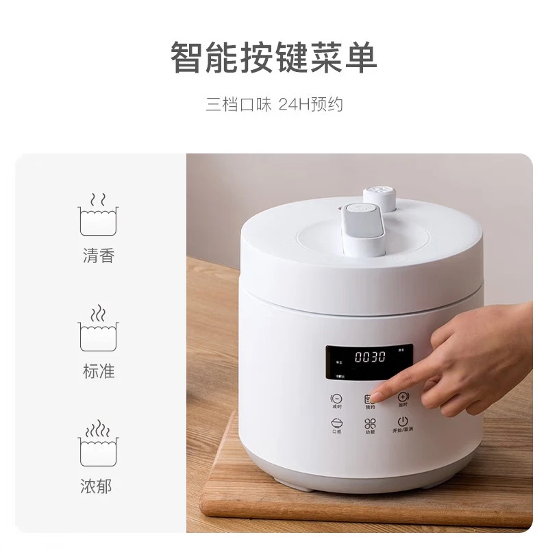 olayks 立时 电压力锅小型2.5L电高压锅1-3人多功能菜单智能调压高压焖煮开盖收汁不粘迷你压力电饭锅 【陶瓷釉不粘单胆】陶白- 2.5L