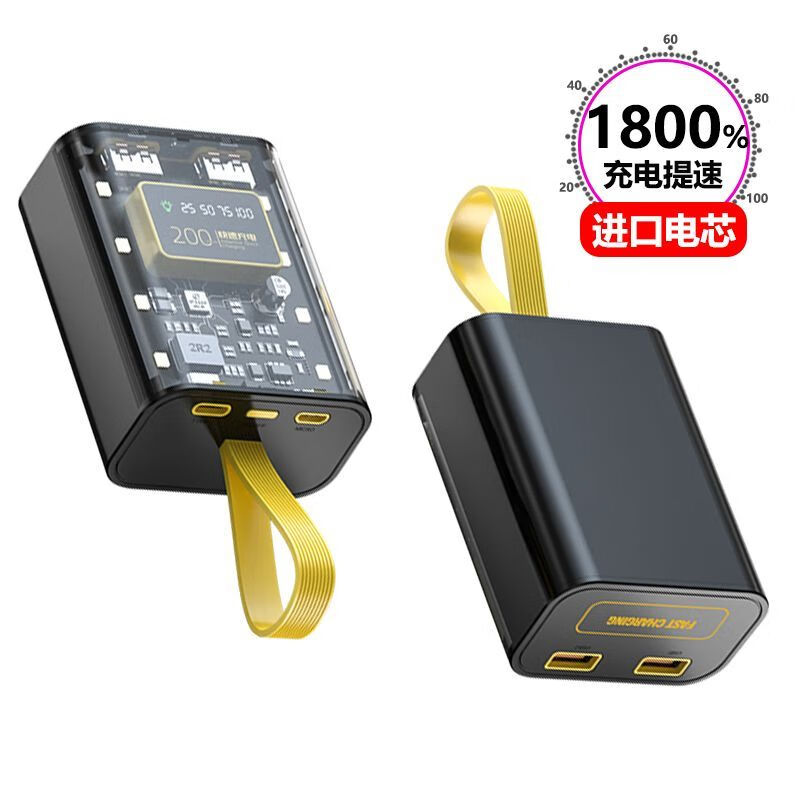 灏纫傲魔方几素充电宝22.