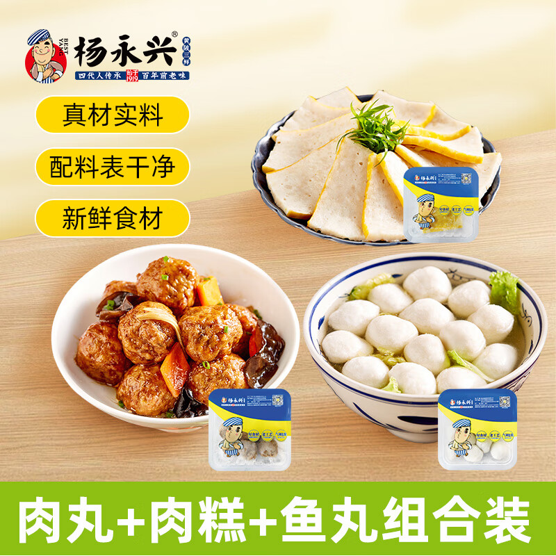 �����˻�����������������ϲ����ʨ��ͷ��Բ����ҹ�����ƷԤ�Ʋ���ʳ�� 180g ����+180g����+180g���