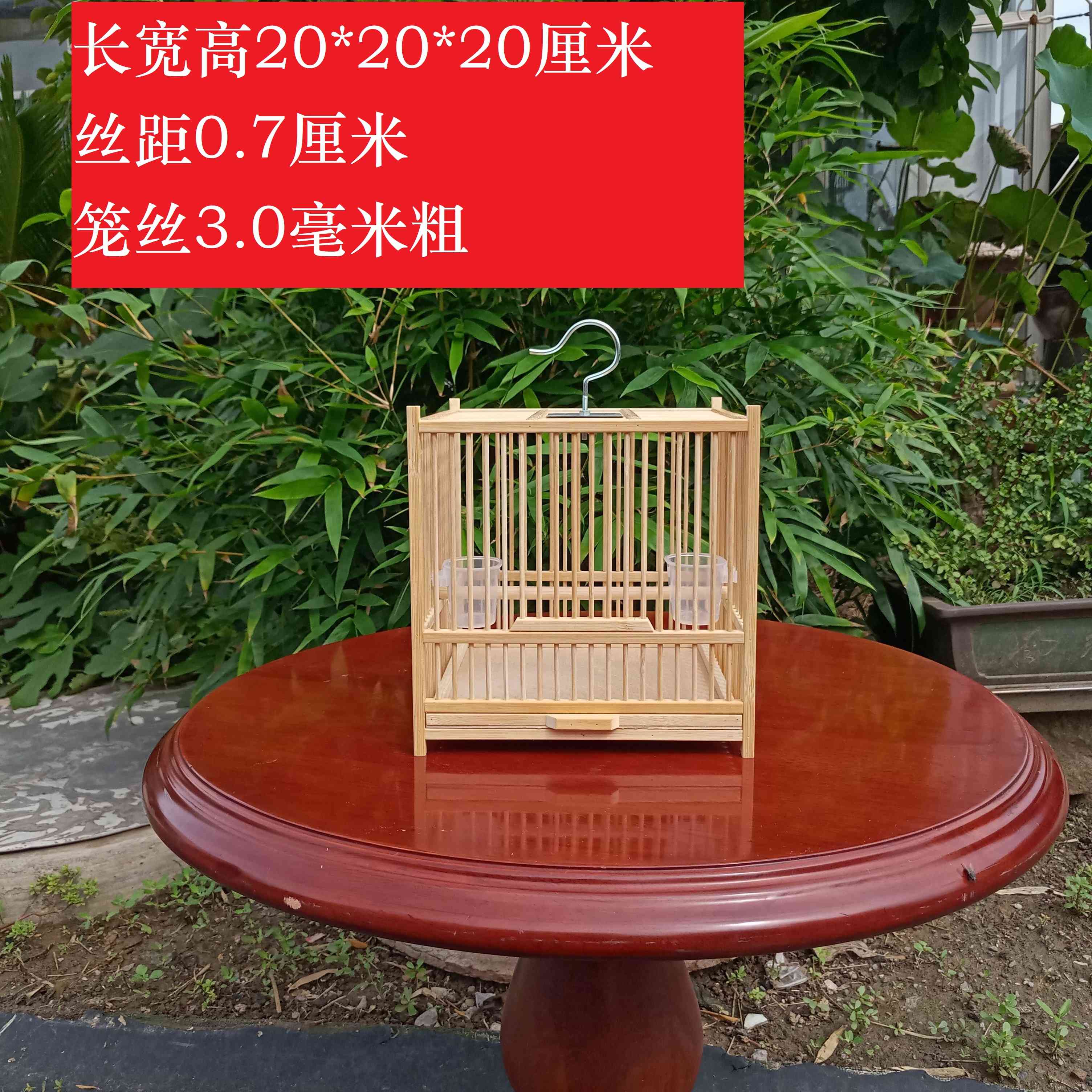 oemg竹制小号鸟笼绣眼笼柳莺笼黄豆笼珍珠贝子笼送配件手工制作 0