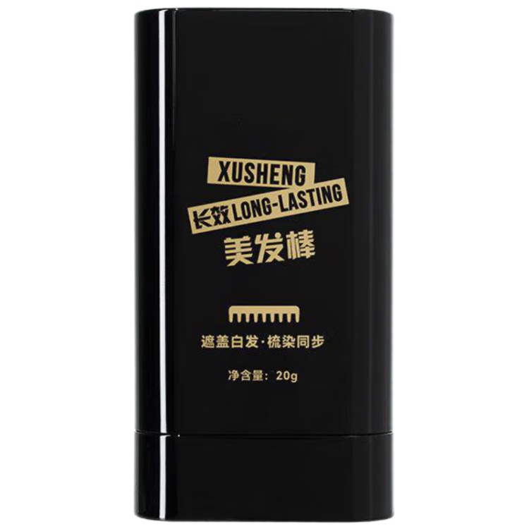悠頤寶一次性染發(fā)筆植物遮蓋白發(fā)神器美發(fā)棒臨時(shí)上色胖東來(lái)黑色染發(fā)劑梳
