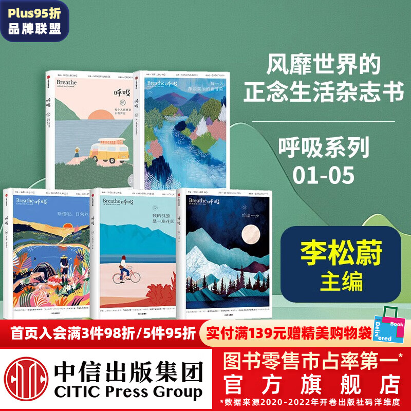 京东图书文具 2023-12-20 - 第11张 | 最新购物优惠券 京东图书文具 2023-12-20 - 第11张 | 最新购物优惠券