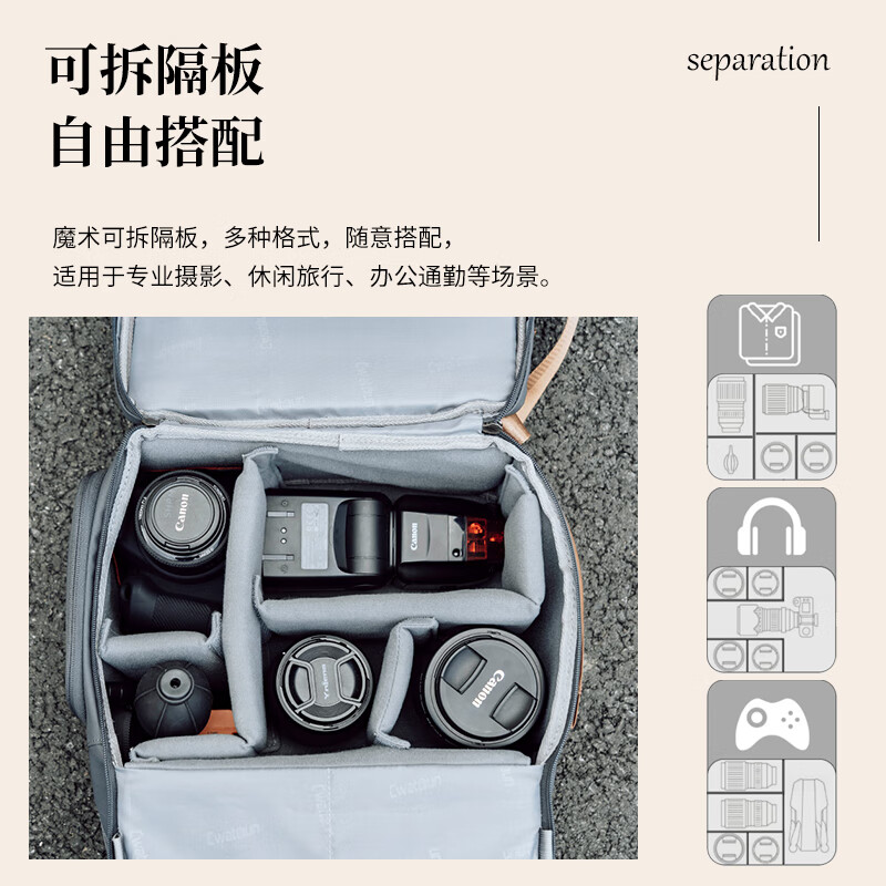 卡登相机包双肩多功能数码专业微单单反户外大容量便携多功能相机包使用富士莱卡佳能索尼 D88二代大号【背面全开+可放17.3寸笔记本】