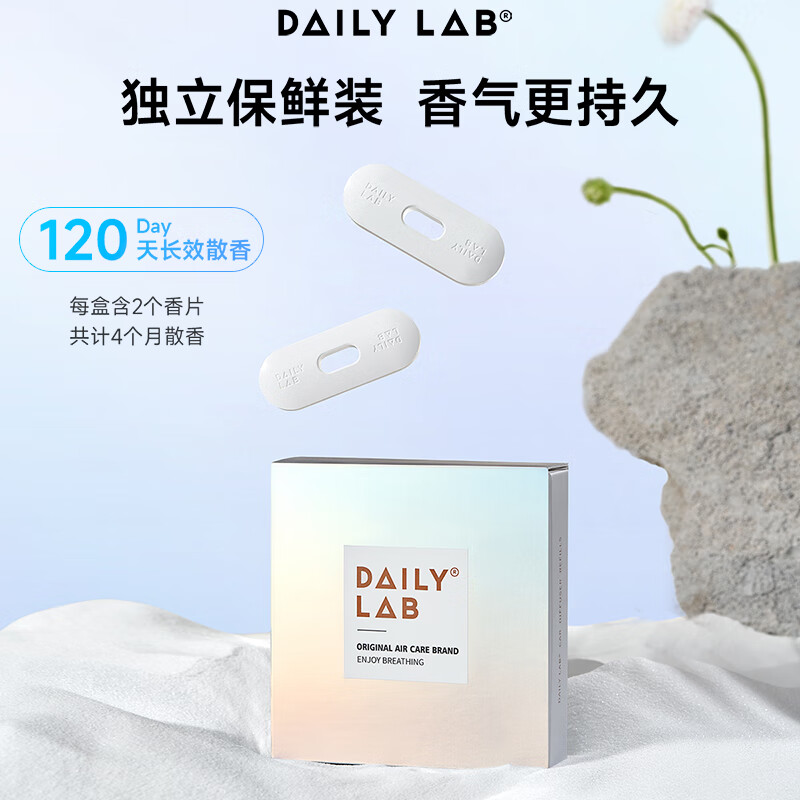 DAILY LAB车载香薰汽车香水model3焕新版车内高档香氛特斯拉适用modelY 柑橘想泡茶【茶果香】碳纤灰