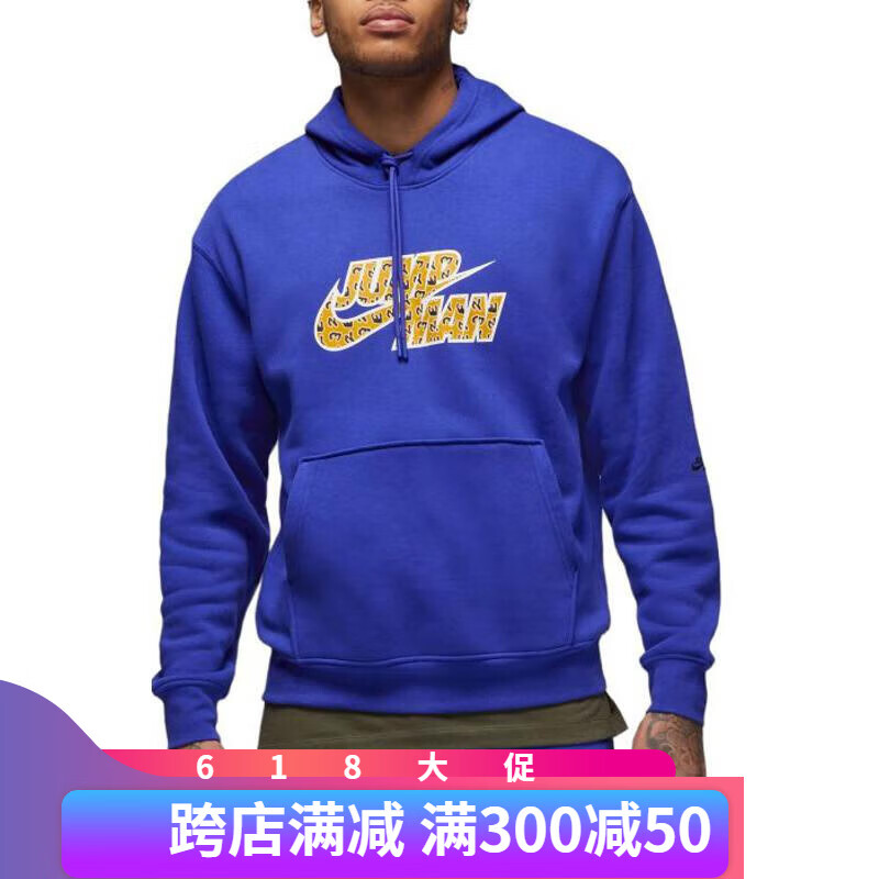 jordanflight 抓绒套头衫24新款男士运动连帽卫衣休闲舒适套头上衣