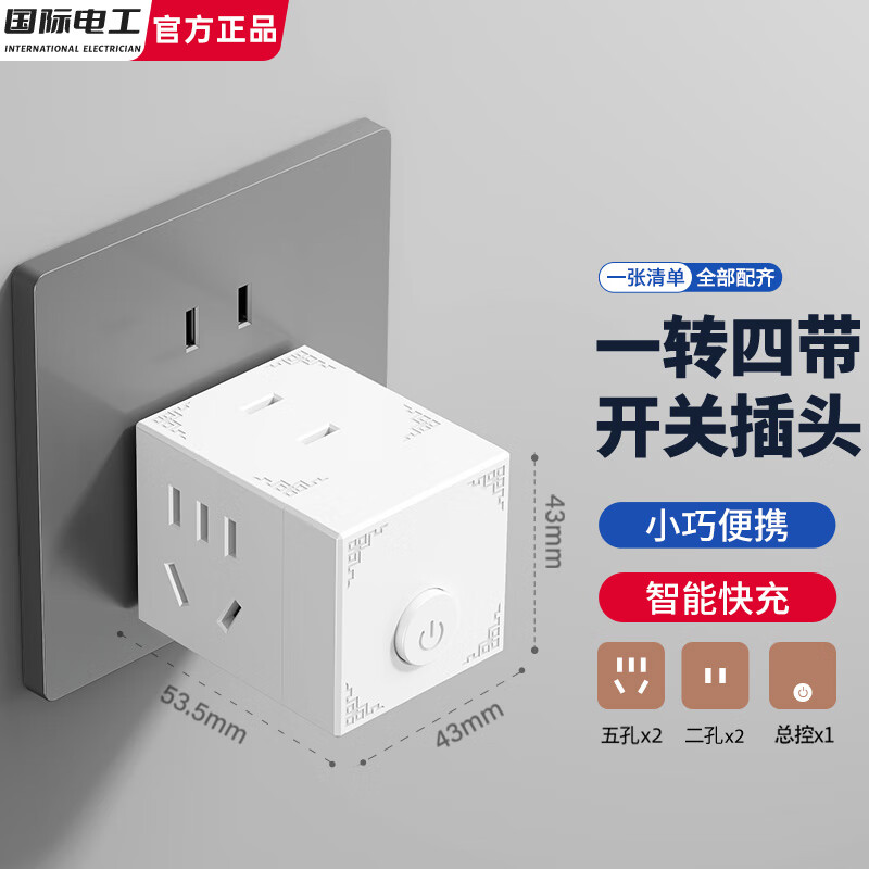 京东家具日用 2024-01-20 - 第21张  | 最新购物优惠券 京东家具日用 2024-01-20 - 第21张  | 最新购物优惠券