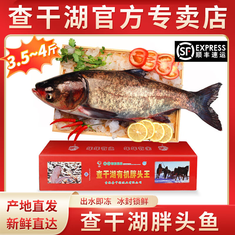 哪里可以看到京东鱼类商品的历史价格|鱼类价格走势