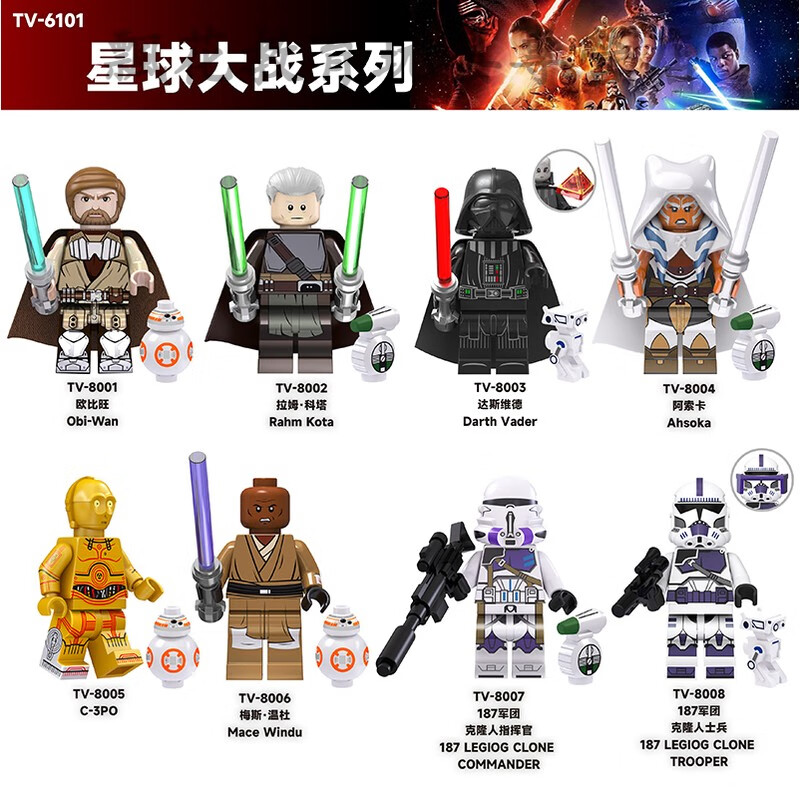 优品乐兼容乐高绝版稀有星球大战系列小人仔克隆人偶士兵机甲第三方