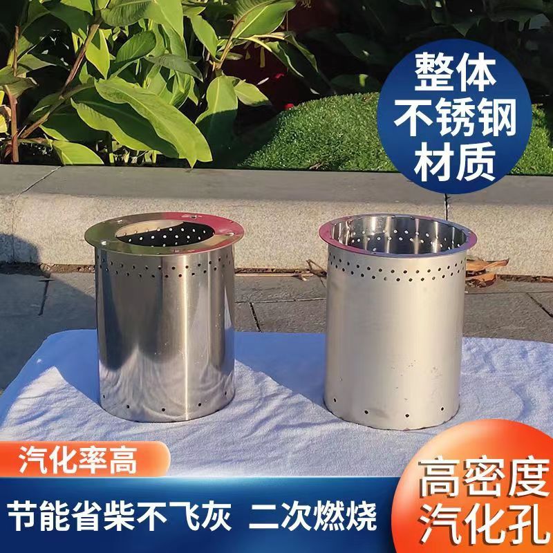 狮奥利兴气化炉内胆 加厚柴火炉内胆 煤柴两用气化炉内胆充气 气化炉