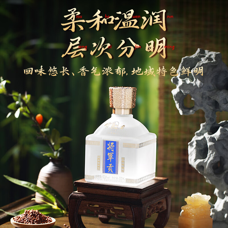 伊力将军贡（经典）伊力特 绵柔型白酒新疆白酒整箱送礼礼盒 【酒厂直供】 52.8%vol 500mL 4瓶 整箱装